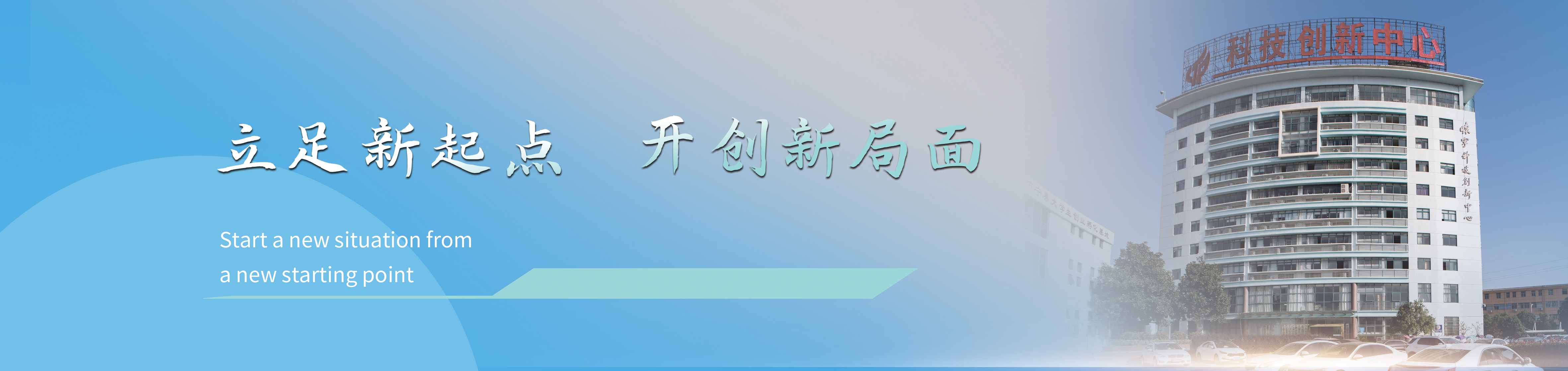 山東新陽光環保設備股份有限公司