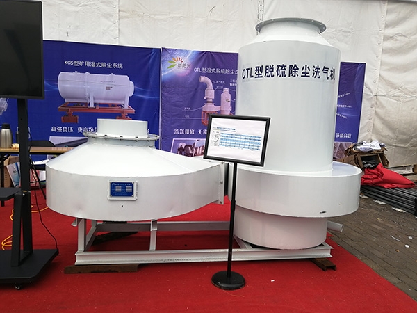 工業油煙凈化器工作原理